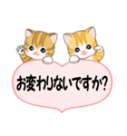 気持ち伝える ころころトラ猫2（個別スタンプ：2）