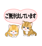 気持ち伝える ころころトラ猫2（個別スタンプ：3）