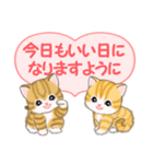 気持ち伝える ころころトラ猫2（個別スタンプ：5）