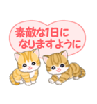 気持ち伝える ころころトラ猫2（個別スタンプ：6）
