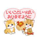 気持ち伝える ころころトラ猫2（個別スタンプ：7）
