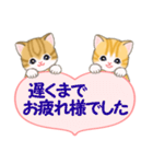 気持ち伝える ころころトラ猫2（個別スタンプ：14）