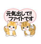気持ち伝える ころころトラ猫2（個別スタンプ：17）