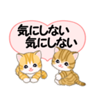 気持ち伝える ころころトラ猫2（個別スタンプ：22）