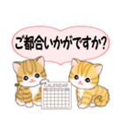 気持ち伝える ころころトラ猫2（個別スタンプ：29）