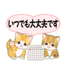 気持ち伝える ころころトラ猫2（個別スタンプ：30）