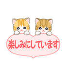 気持ち伝える ころころトラ猫2（個別スタンプ：33）