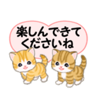 気持ち伝える ころころトラ猫2（個別スタンプ：34）