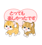 気持ち伝える ころころトラ猫2（個別スタンプ：36）