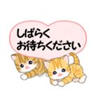 気持ち伝える ころころトラ猫2（個別スタンプ：37）