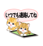 気持ち伝える ころころトラ猫2（個別スタンプ：38）