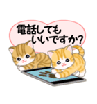 気持ち伝える ころころトラ猫2（個別スタンプ：39）