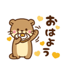 コツメカワウソ♡ラブラブ2（個別スタンプ：1）