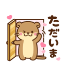 コツメカワウソ♡ラブラブ2（個別スタンプ：5）