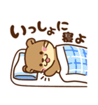 コツメカワウソ♡ラブラブ2（個別スタンプ：8）
