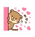 コツメカワウソ♡ラブラブ2（個別スタンプ：9）