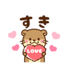コツメカワウソ♡ラブラブ2（個別スタンプ：13）