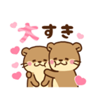 コツメカワウソ♡ラブラブ2（個別スタンプ：14）