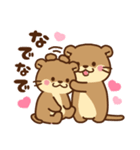 コツメカワウソ♡ラブラブ2（個別スタンプ：18）