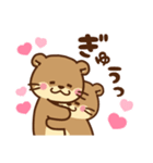 コツメカワウソ♡ラブラブ2（個別スタンプ：20）