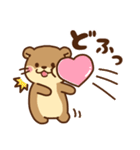 コツメカワウソ♡ラブラブ2（個別スタンプ：26）
