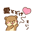 コツメカワウソ♡ラブラブ2（個別スタンプ：27）