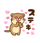コツメカワウソ♡ラブラブ2（個別スタンプ：30）
