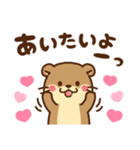 コツメカワウソ♡ラブラブ2（個別スタンプ：33）