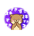 コツメカワウソ♡ラブラブ2（個別スタンプ：40）