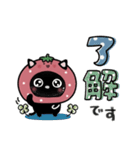 幸せを運ぶネコ⭐︎ 気持ち伝わる2（個別スタンプ：1）