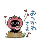 幸せを運ぶネコ⭐︎ 気持ち伝わる2（個別スタンプ：5）