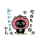 幸せを運ぶネコ⭐︎ 気持ち伝わる2（個別スタンプ：6）