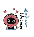 幸せを運ぶネコ⭐︎ 気持ち伝わる2（個別スタンプ：9）