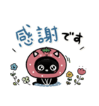 幸せを運ぶネコ⭐︎ 気持ち伝わる2（個別スタンプ：11）