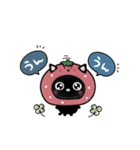 幸せを運ぶネコ⭐︎ 気持ち伝わる2（個別スタンプ：12）