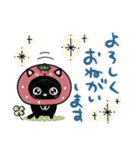 幸せを運ぶネコ⭐︎ 気持ち伝わる2（個別スタンプ：13）