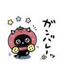 幸せを運ぶネコ⭐︎ 気持ち伝わる2（個別スタンプ：14）