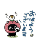 幸せを運ぶネコ⭐︎ 気持ち伝わる2（個別スタンプ：17）