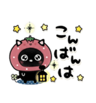 幸せを運ぶネコ⭐︎ 気持ち伝わる2（個別スタンプ：19）