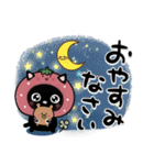 幸せを運ぶネコ⭐︎ 気持ち伝わる2（個別スタンプ：20）