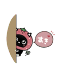 幸せを運ぶネコ⭐︎ 気持ち伝わる2（個別スタンプ：26）
