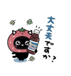 幸せを運ぶネコ⭐︎ 気持ち伝わる2（個別スタンプ：30）