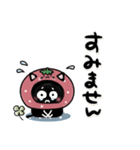 幸せを運ぶネコ⭐︎ 気持ち伝わる2（個別スタンプ：32）