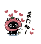 幸せを運ぶネコ⭐︎ 気持ち伝わる2（個別スタンプ：40）