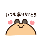 「ありがとう」を伝えるキンクマハムスター（個別スタンプ：3）