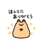 「ありがとう」を伝えるキンクマハムスター（個別スタンプ：4）