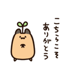 「ありがとう」を伝えるキンクマハムスター（個別スタンプ：6）