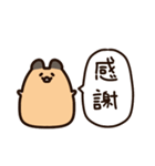 「ありがとう」を伝えるキンクマハムスター（個別スタンプ：7）
