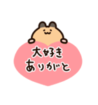 「ありがとう」を伝えるキンクマハムスター（個別スタンプ：8）
