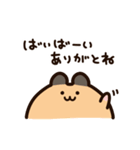 「ありがとう」を伝えるキンクマハムスター（個別スタンプ：12）